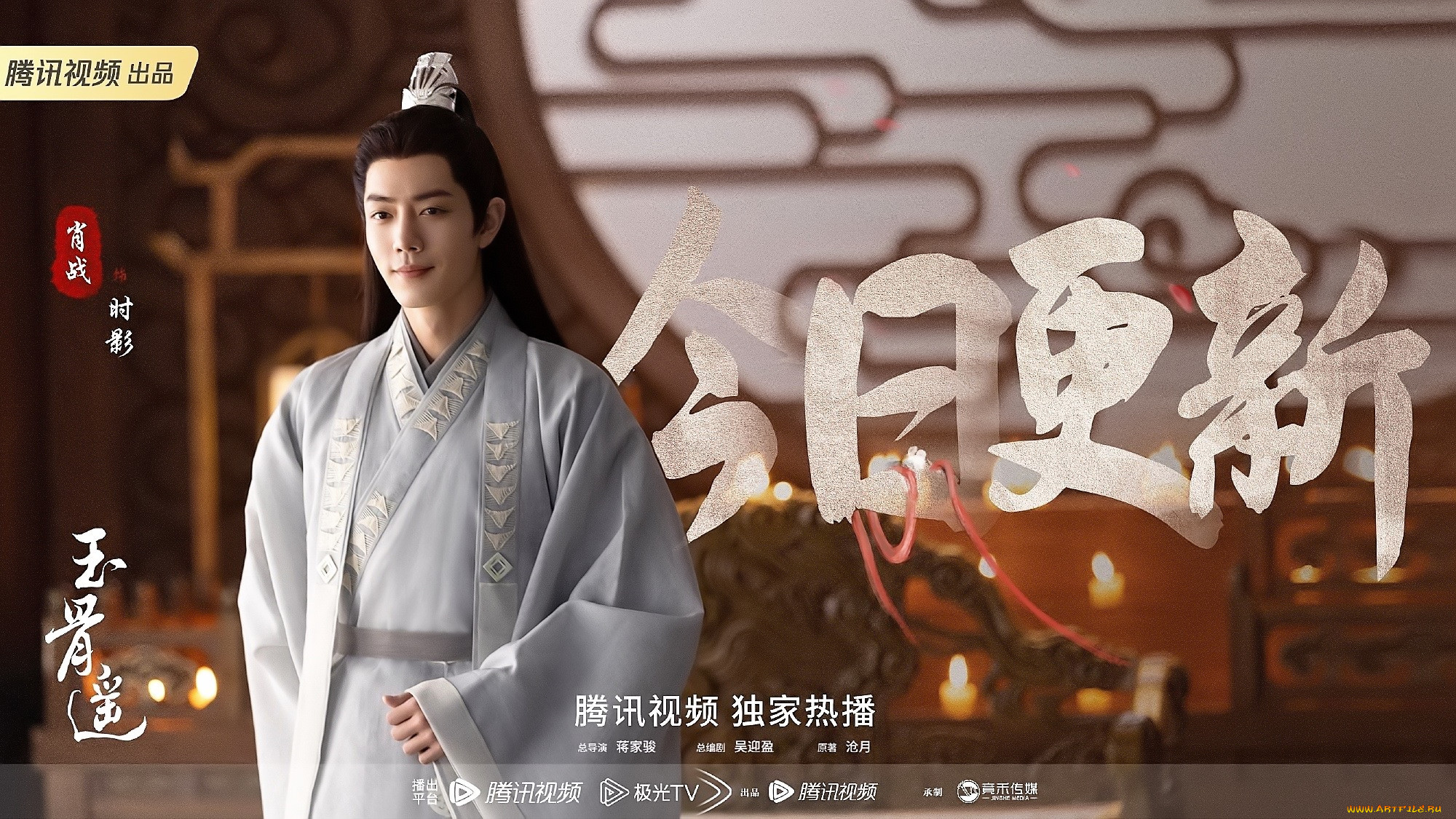  , yu gu yao, , , 